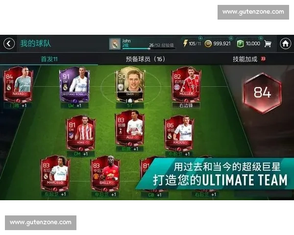 绿茵场致命弧线:技术、历史与战术革新 绿茵场致命弧线:技术、历史与战术革新