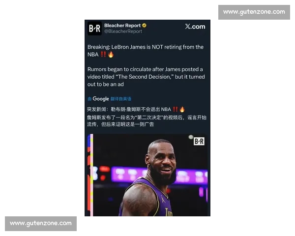 詹姆斯 G6 更衣室宣言:勇士已崩溃,我们的时代来了! 詹姆斯 G6 更衣室宣言:勇士已崩溃,我们的时代来了!