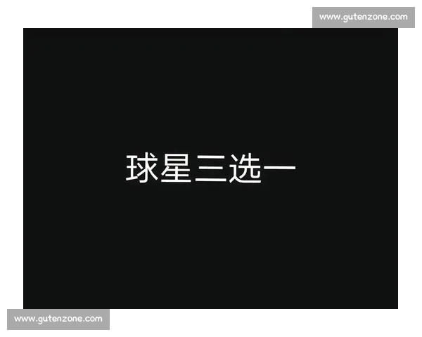 新生代盘带大师对决:亚马尔与穆西亚拉的技术博弈 新生代盘带大师对决:亚马尔与穆西亚拉的技术博弈