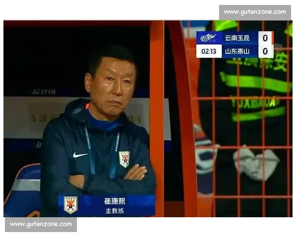 崔康熙与泰山队十字路口：何去何从？