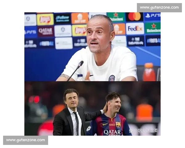 恩里克与梅西重逢：足球场外的温情史诗