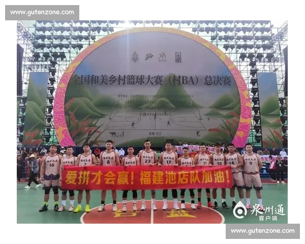 晋江企 BA 总决赛落幕！人保财险夺冠，豪山建材逆转特步摘季军