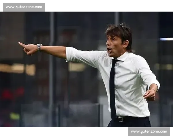 弟媳亲曝孔蒂密谈：国米战术困局与更衣室真相